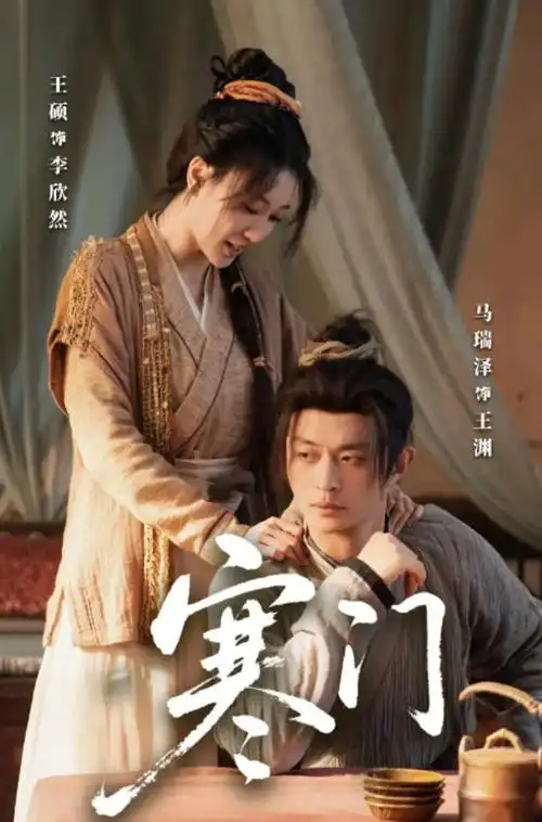 归途列车现实主义剧集在线观看