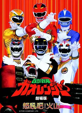 机械之心科幻动漫在线观看