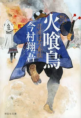 风起青萍古风国漫全集在线观看